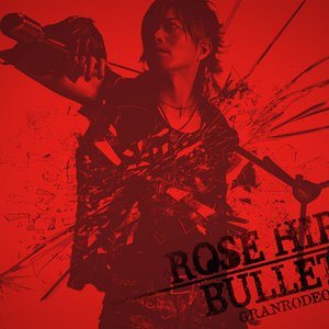 ROSE HIP-BULLET