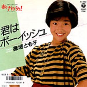 谷沢伶奈 Age Hometown Biography Last Fm