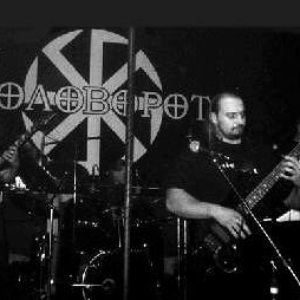 Hate Forest photo provided by Last.fm