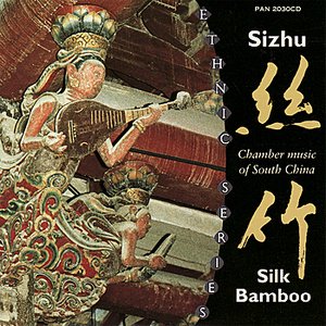 Sizhu (Silk Bamboo) : Chamber Music of South China