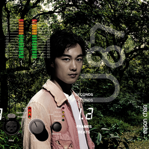 U 87 cover