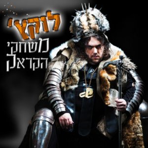 משחקי הקראק