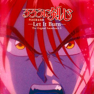 Rurouni Kenshin Original Soundtrack 4 - Let it Burn