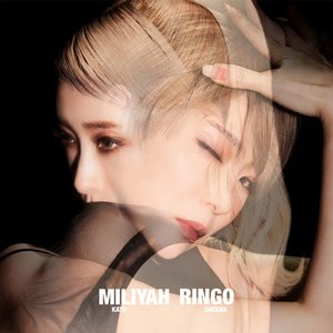 愛楽 - Single