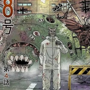 Kaiju Nr. 2