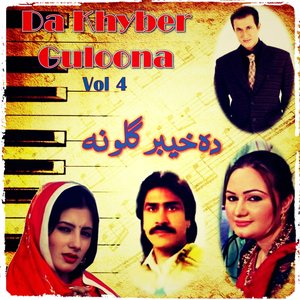 Da Khyber Guloona, Vol. 4