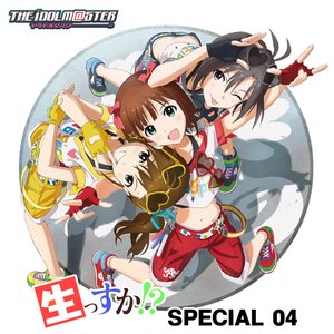 THE IDOLM@STER ANIM@TION MASTER 生っすかSPECIAL 04