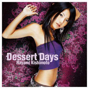 Dessert Days