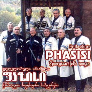 Аватар для PHAZISI