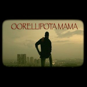 Oorellipota Mama