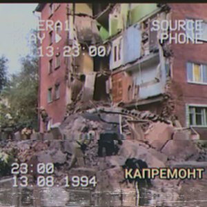 Капремонт