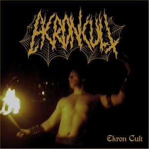 Ekron Cult