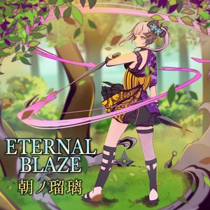 Eternal Blaze - Single