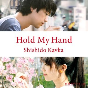 Hold my Hand