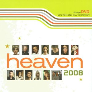 Heaven 2008