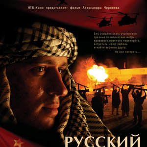 Русский Перевод 的头像