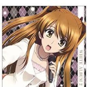 君をのせて 小木曽雪菜 Cv 米澤円 Last Fm