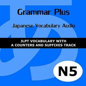 Grammar Plus: Japanese Vocabulary Audio - Jlpt N5
