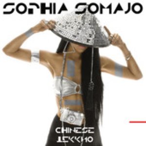 Chinese Tekkno - EP