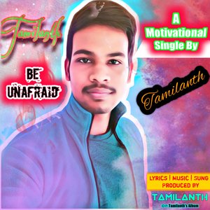 Be Unafraid