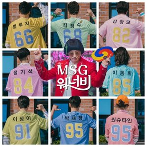 Avatar for MSG WANNABE TOP 8