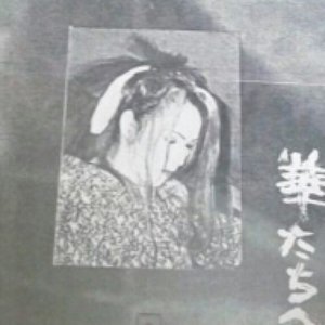Dim the Moon 的头像