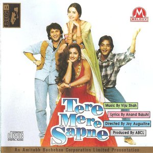 Tere Mere Sapne