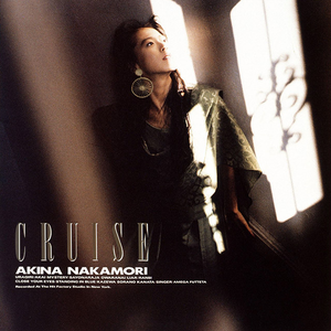 Cruise 中森明菜 Getsongkey