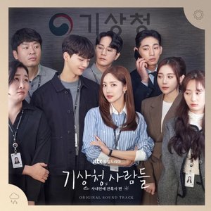 Forecasting Love and Weather (Original Television Soundtrack) Special