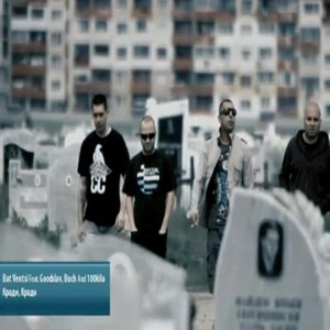 Avatar for Bat Ventsi Feat. Goodslav, Buch and 100Kila