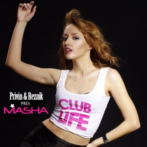 Club Life / Клубная жизнь (Single)