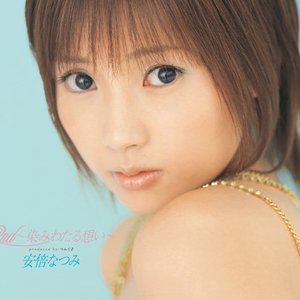 2nd～染みわたる想い～