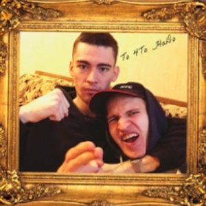 То что надо - Single