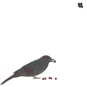 Hiyodori: 13 Japanese Birds Pt. 9