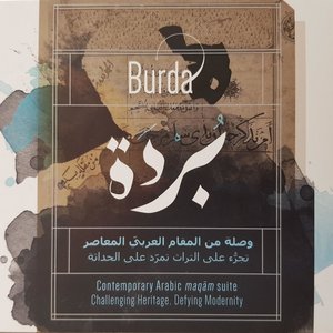 بردة، وصلة من المقام العربي المعاصر، شعر تميم البرغوثي، نغم مصطفى سعيد، أداء مجموعة أصيل