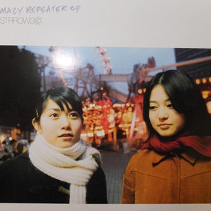 mazy repeater