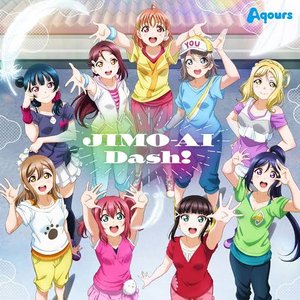 ラブライブ！サンシャイン!! Aqours CLUB CD SET 2020 BLACK EDITION