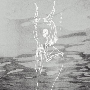零度pool 的头像
