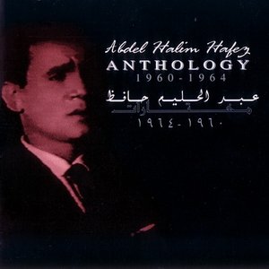 Anthology 1960-1964