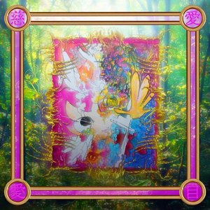 Jiai equal Jiai - EP