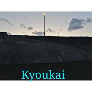 Kyoukai