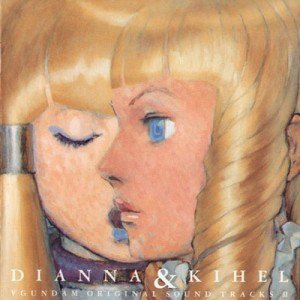 ∀ガンダム オリジナル・サウンドトラック 2 ディアナ&キエル = ∀ Gundam Original Soundtrack 2 Dianna & Kihel