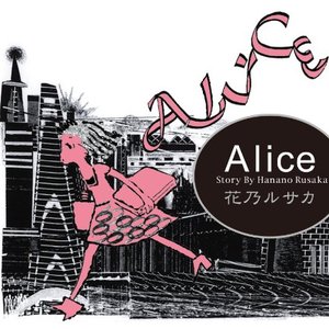 ALICE