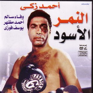 Avatar für احمد ابراهيم