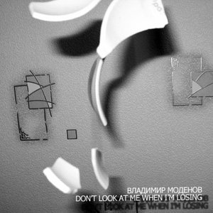 Don't Look At Me When I'm Losing (EP)