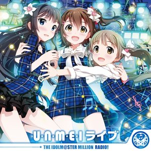 Avatar for 春日未来 (山崎はるか), 最上静香 (田所あずさ), 箱崎星梨花 (麻倉もも)