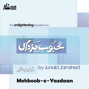 Mehboob-E-Yazdaan - Islamic Nasheeds