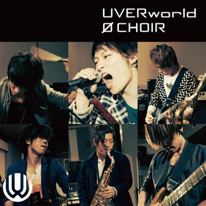 Bpm For Colors Of The Heart Uverworld Getsongbpm