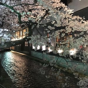 Inuyama - EP