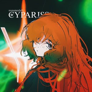 Изображение для 'Cypariss'